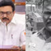 திருப்பூரில் எஸ்.எஸ்.ஐ வெட்டி கொலை – முதல்வரின் ரூ.1 கோடி நிதியுதவி !