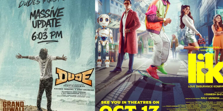 கண்ணா ரெண்டு லட்டு திண்ண ஆசையா..! ஒரே நாளில் வெளியாகும் இரண்டு திரைப்படங்கள்!