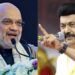 திமுக ஆட்சியை வேரோடு பிடுங்கி எறிய வேண்டும் – அமித்ஷா