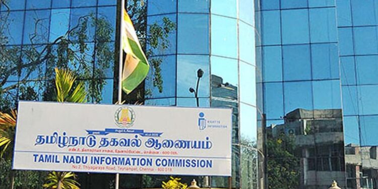 மாநில தகவல் ஆணையத்தின் அதிரடி உத்தரவு: ஆவணங்கள் மாயமானால் கடும் நடவடிக்கை!