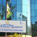 மாநில தகவல் ஆணையத்தின் அதிரடி உத்தரவு: ஆவணங்கள் மாயமானால் கடும் நடவடிக்கை!