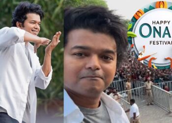 நடிகர் விஜய் ஓணம் வாழ்த்து – வரலாற்று பின்னணியும், பண்டிகையின் முக்கியத்துவமும்