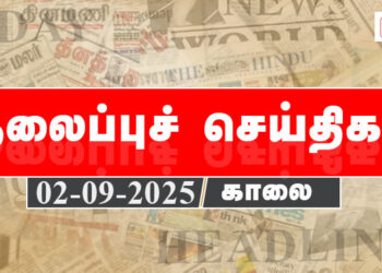 Today Headlines | தலைப்புச் செய்திகள் – 02 SEP 2025 | Retro tamil