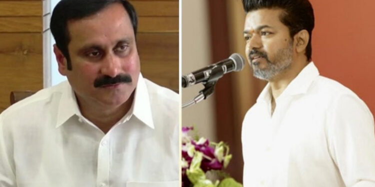 “விஜய்க்கு வழி விடும் அன்புமணி ! கரூரில் பிரச்சார தேதி மாற்றம்”