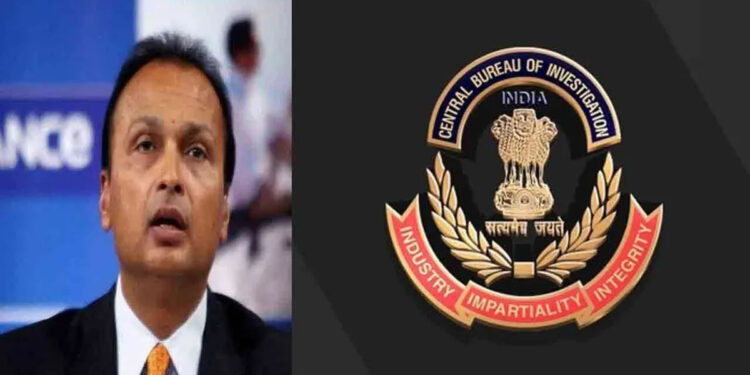 ரூ.2,796 கோடி முறைகேடு : அனில் அம்பானிக்கு எதிராக சிபிஐ குற்றப்பத்திரிக்கை