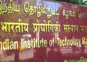 தேசிய கல்வி நிறுவன தரவரிசை : டாப் 100-ல் தமிழ்நாட்டிற்கு 17 இடங்கள்