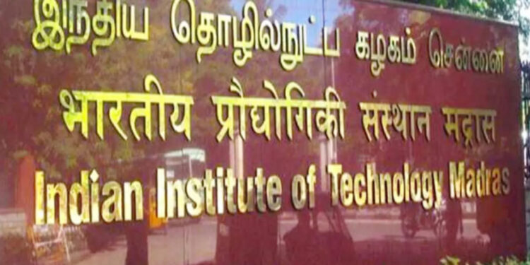 தேசிய கல்வி நிறுவன தரவரிசை : டாப் 100-ல் தமிழ்நாட்டிற்கு 17 இடங்கள்