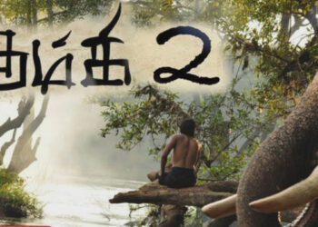 ‘கும்கி 2’ விரைவில் திரைக்கு வர உள்ளது !