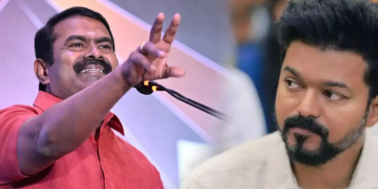 “விஜய் வேட்டையாட வரும் சிங்கமல்ல ; வேடிக்கை காட்ட வரும் சிங்கம்” – சீமான் விமர்சனம்