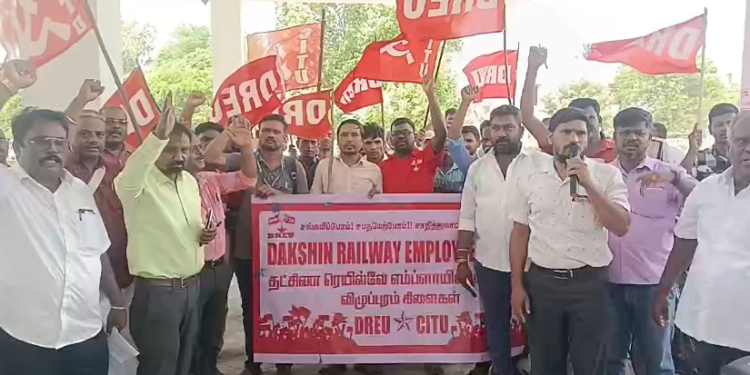 விழுப்புரம் ரெயில் நிலையம் முன்பு தட்சிண ரெயில்வே எம்ப்ளாயிஸ் யூனியன் சார்பில் கண்டன ஆர்ப்பாட்டம்