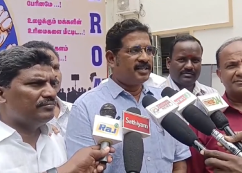 தமிழ்நாடு வருவாய்த்துறை அலுவலர்கள் சங்கத்தின் சார்பில் 48 மணி நேர பணிப் புறக்கணிப்பு