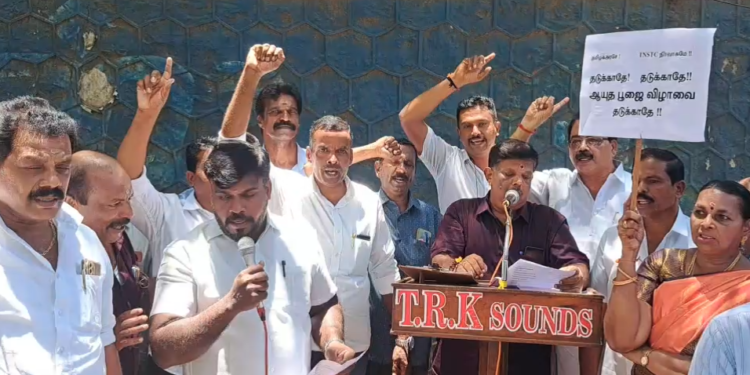 பணிமனை முன்பு PMS&ADMK அண்ணா தொழிற்சங்கம் சார்பில் போக்குவரத்து தொழிலாளர்கள் ஆர்ப்பாட்டம்