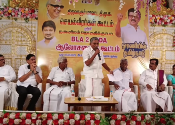 கரூரில் செப்டம்பர் 17 தேதி திமுக முப்பெரும் விழா திருவாரூர் மாவட்டத்தில் இருந்து பெருந்திளாக பங்கேற்க நன்னிலம் தொகுதிக்குட்பட்ட பாகநிலை முகவர் கூட்டத்தில் தீர்மானம்