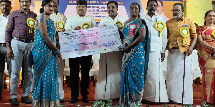 மயிலாடுதுறையில்682மகளிர் சுயஉதவிக்குழுக்களுக்கு54கோடியே88லட்சம் வங்கி கடன் உதவி&அடையாள அட்டை வழங்கும் விழா