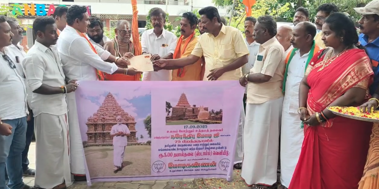 மயிலாடுதுறையில் பிரதமர் மோடியின் பிறந்த நாளினை முன்னிட்டு பாஜக சார்பில் தபால் தலை வெளியிடப்பட்டு காப்பகத்தில் உணவு வழங்கப்பட்டது