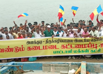தடுப்பணை கட்டி தண்ணீர் தேங்கி விட்டால் மணல் கொள்ளை அடிக்க முடியாதுஎன தடுப்பணை கட்டதயங்குவதாக அன்புமணி குற்றச்சாட்டு