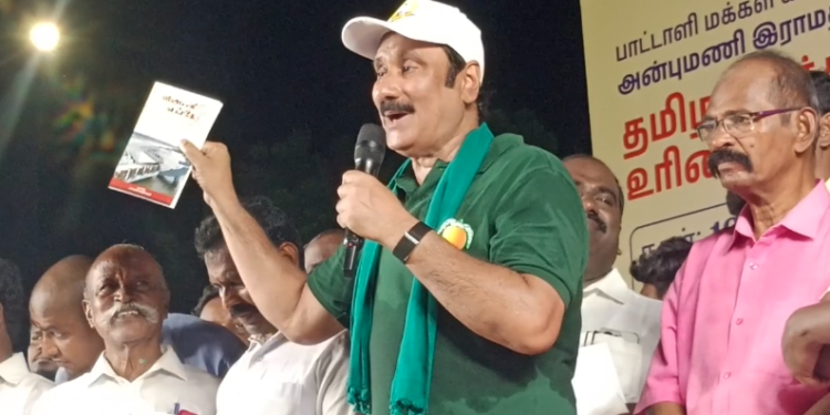 மயிலாடுதுறையில் பாமக தலைவர் அன்புமணி ராமதாஸ் பரப்புரை பிரச்சாரத்தில் கோபம்