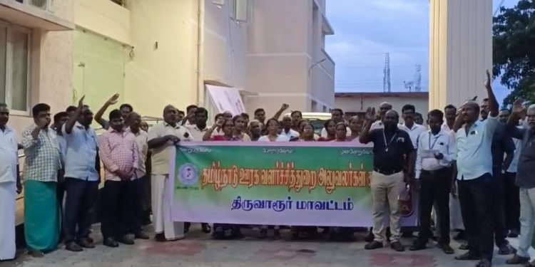 20 அம்ச கோரிக்கைகளை வலியுறுத்தி ஊரக வளர்ச்சி துறை அலுவலர்கள் சங்கத்தின் ஆர்ப்பாட்டம் செய்தனர்