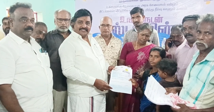 ஆறுபாதி ஊராட்சியில் உங்களுடன் ஸ்டாலின் சிறப்பு திட்ட முகாம் எம்எல்ஏ கலந்துகொண்டு துவங்கி வைத்தார்.