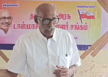 டாஸ்மாக்பணியாளர்கள் சங்கம்சார்பில் அக்டோபர்9தேதிடாஸ்மார்க்பணியாளர்களின் கோரிக்கைவலியுறுத்திபோராட்டம்
