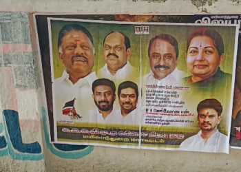 மயிலாடுதுறையில் அதிமுக உரிமை மீட்பு குழு சார்பில் சுவரொட்டி