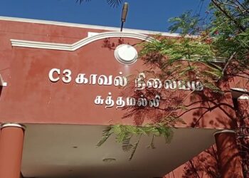 சிறுமியின் தாயரிடம் பாலி*யல் அத்துமீறிய கராத்தே மாஸ்டர்