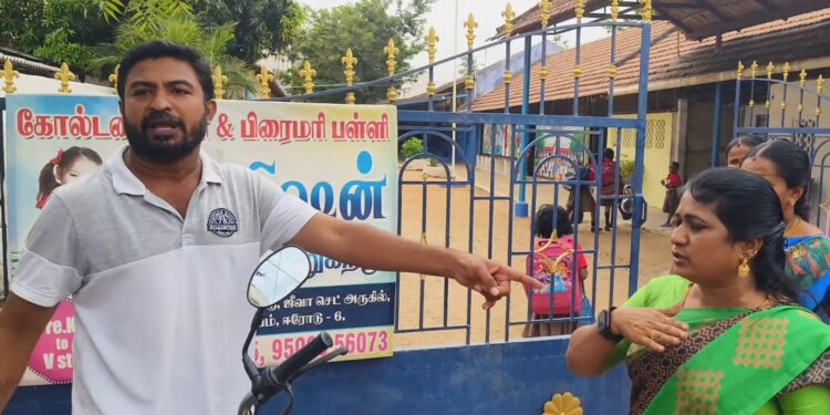 மூன்றாம் வகுப்பு மாணவியை சரமாரியாக தாக்கிய தனியார் பள்ளி ஆசிரியை..!