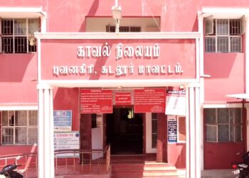 ஐந்தாம் வகுப்பு படிக்கும் சிறுமிக்கு பாலி*யல் தொந்தரவு