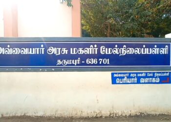 மாணவிகளுக்கான  “அகல் விளக்கு” பயிற்சி ஏன்..?