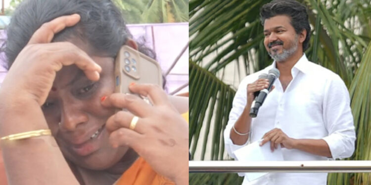 தவெக விஜய் பிரச்சார கூட்டத்தில் 4 சவரன் நகை திருட்டு – பாதிக்கப்பட்ட பெண் கண்ணீர் பேட்டி