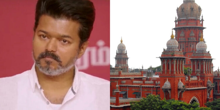 தவெக கட்சிக்கு பலத்த அடி.. புதிய அரசியல் வழிகாட்டுதலையே கொண்டு வாங்க.. உயர் நீதிமன்றம் அறிவுரை