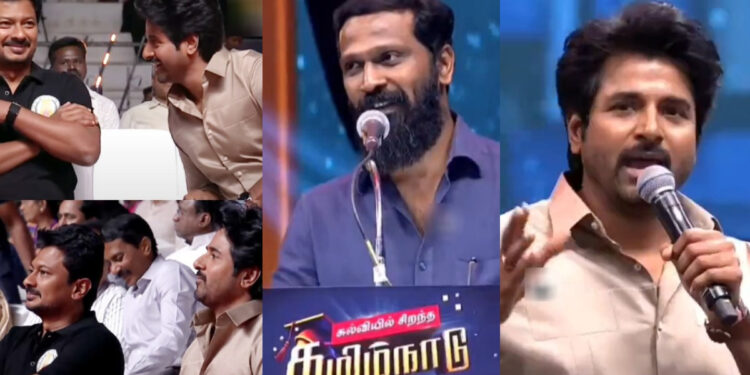 கல்வியில் சிறந்த தமிழ்நாடு நிகழ்வில் சினிமா பிரபலங்களுக்கு முக்கியத்துவம் – எழும் கேள்விகள் !