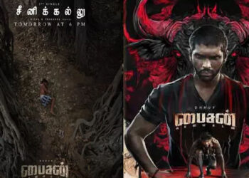 துருவ் விக்ரம் நடிக்கும் ‘பைசன்’ படத்தின் மூன்றாவது பாடல் நாளை வெளியாகிறது!