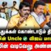 அரசியலின் வடிவேலு அண்ணாமலை | Ramseiyon | Vijay | Annamalai | DMK | TVK | BJP | Stalin | Retro Voice