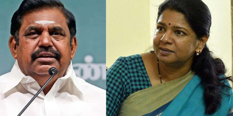 திமுக கூட்டணி உடையும் என கவலைப்பட வேண்டாம் ; உங்கள் கட்சி உடையாமல் பார்த்துக் கொள்ளுங்கள் – கனிமொழி எம்.பி., எடப்பாடிக்கு சவால்