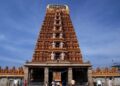 நஞ்சுண்டேஸ்வரர் திருக்கோயில்