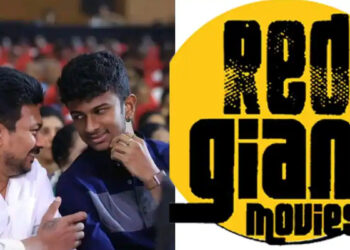 சினிமாவில் எண்ட்ரி கொடுத்த இன்பநிதி ; ரெட் ஜெயன்ட் மூவிஸ் அறிவிப்பு வெளியீடு !