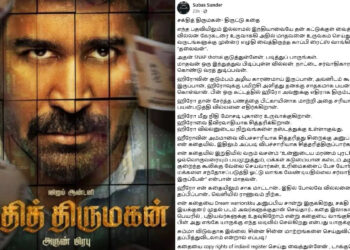 ‘சக்தித் திருமகன்’ கதை திருட்டு சர்ச்சை – “உழைத்து எழுதியது தான் !” : இயக்குனர் அருண் பிரபு விளக்கம்