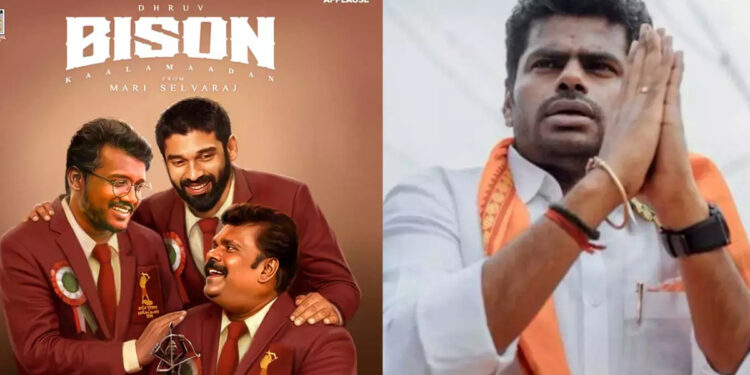 “பைசன் படத்தில் என்னையே பார்த்த மாதிரி இருந்தது” – இயக்குனர் மாரி செல்வராஜை பாராட்டிய அண்ணாமலை