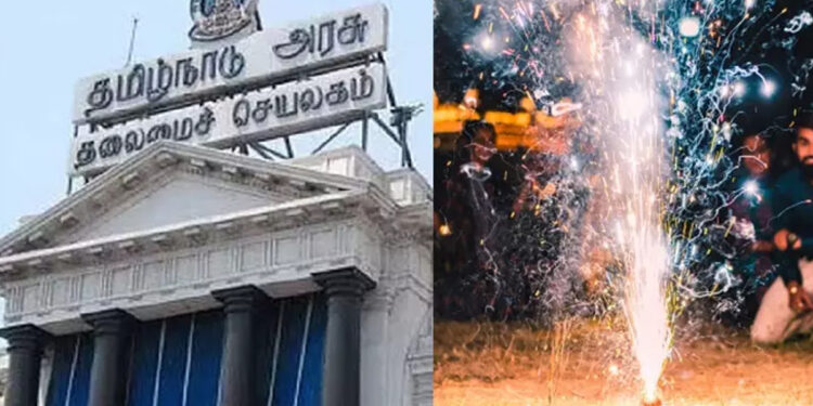 தீபாவளிக்கு மறுநாள் விடுமுறை ? — நான்கு நாள் நீண்ட விடுமுறை கிடைக்குமா ?