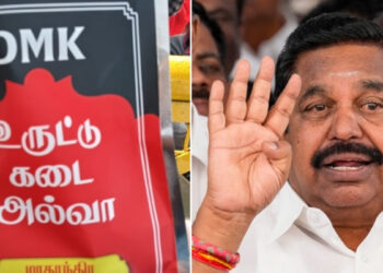 “உருட்டு கடை அல்வா..” மக்களுக்கு திமுக கொடுத்தது இதைதான்! கையில் கவருடன் வந்த எடப்பாடி பழனிசாமி !