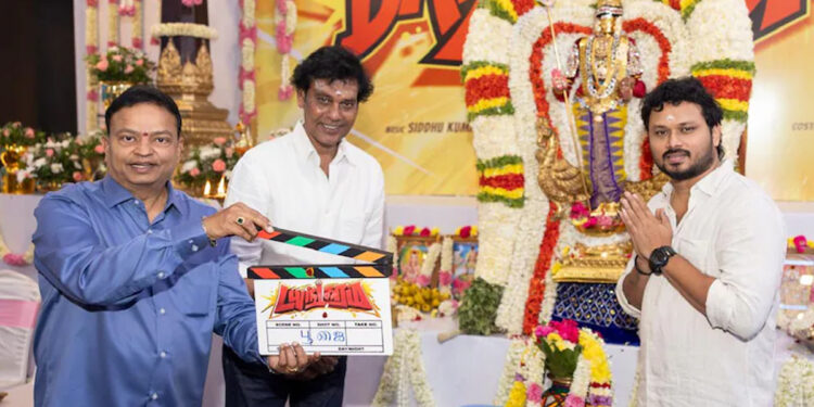 வி.ஜே சித்து இயக்குனராக அறிமுகமாகும் ‘டயங்கரம்’ விரைவில் படப்பிடிப்பு !