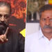 “கமலின் சங்கை அறுப்பேன்” என மிரட்டல் விடுத்த நடிகருக்கு முன்ஜாமீன் !