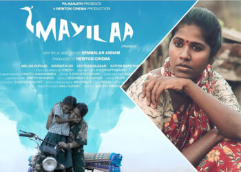 செம்மலர் அன்னம் இயக்கும் ‘மயிலா’ IFFR-ல் திரையிடப்பட உள்ளது