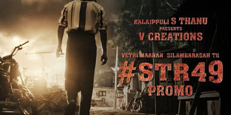 தனுஷ் ரெஃபரன்ஸ்… தெறிக்கவிடும் வசனம்… மிரட்டும் சிம்புவின் ‘அரசன்’ ப்ரோமோ !