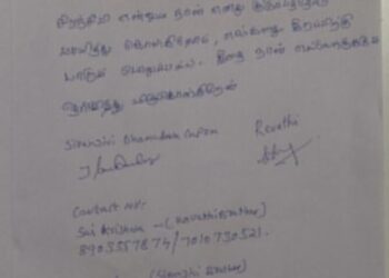 கடன் சுமையால் விபரீத முடிவு – 4 பேர் பலி