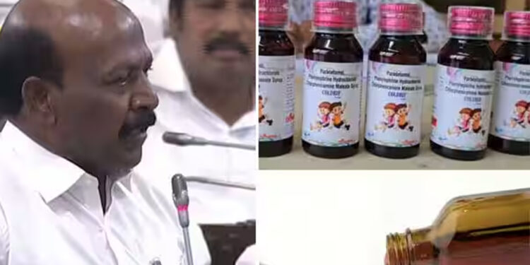 ஸ்ரீசன் இருமல் மருந்து நிறுவனத்தில் 5 முறை ஆய்வு – விளக்கம் அளித்தார் அமைச்சர் மா.சுப்பிரமணியன் !