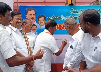 கரூரில் 41 பேர் உயிரிழந்தது தொடர்பாக தமிழக அரசு அமைத்துள்ள விசாரணை கமிஷன் அறிக்கை வந்த பின்பே காங்கிரஸ் கட்சி அது குறித்து கருத்து