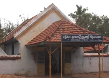 பட்டினத்தார் திருக்கோயில்
