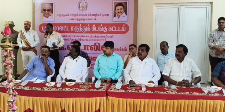 சித்தர்காடு பகுதியில் மருத்துவம் &மக்கள் நல்வாழ்வுத் துறை சார்பில் ரூ.6 கோடி மதிப்பீட்டில் 20 ஆயிரம் சதுர அடி பரப்பளவில் கட்டப்பட்டுள்ள புதிய மாவட்ட மருந்து கிடங்கு